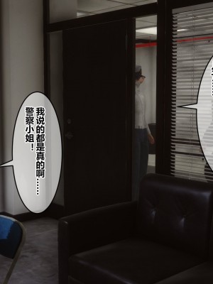 [3D]秘密21-30_03082