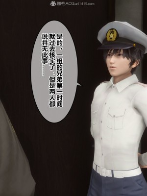 [3D]秘密21-30_03084