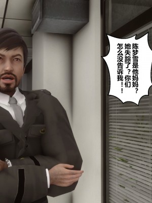 [3D]秘密21-30_03085