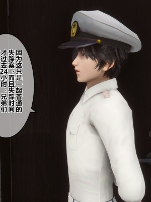 [3D]秘密21-30_03086