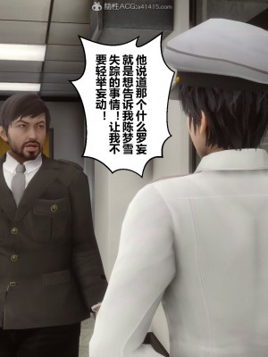 [3D]秘密21-30_03087