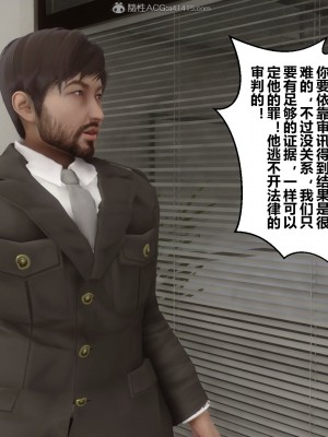 [3D]秘密21-30_03094