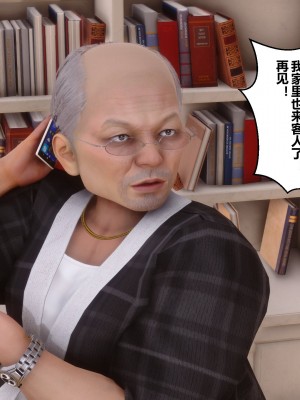 [3D]秘密21-30_03099