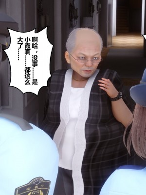 [3D]秘密21-30_03101