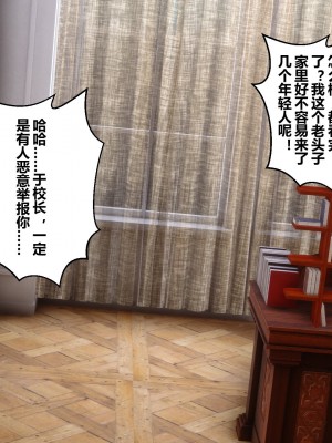 [3D]秘密21-30_03105