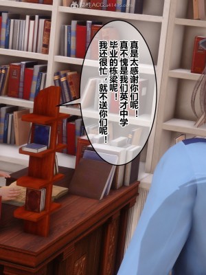 [3D]秘密21-30_03107