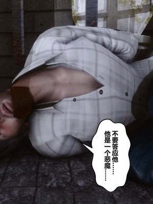 [3D]秘密21-30_03114