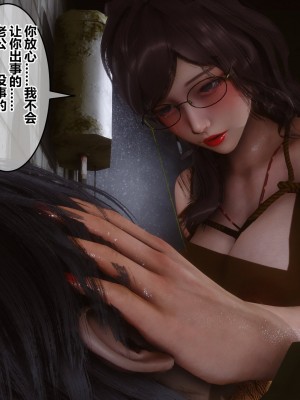 [3D]秘密21-30_03121