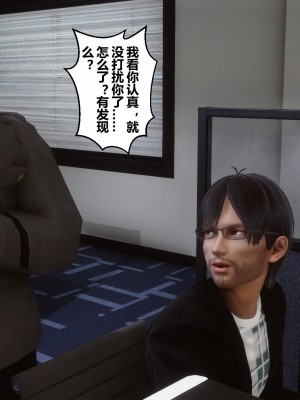 [3D]秘密21-30_03236