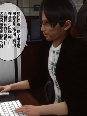 [3D]秘密21-30_03237