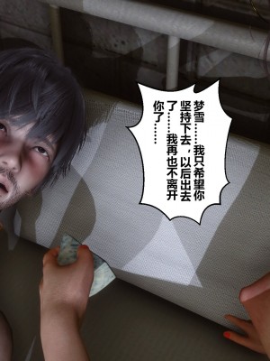 [3D]秘密21-30_03255