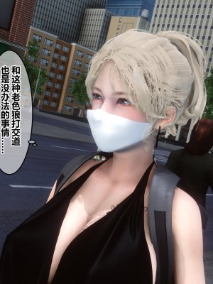 [3D]秘密21-30_03261