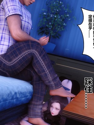 [3D]秘密21-30_03271