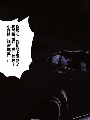 [3D]秘密21-30_03288