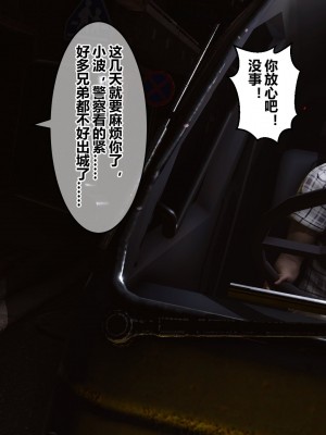 [3D]秘密21-30_03289