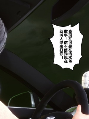 [3D]秘密21-30_03297