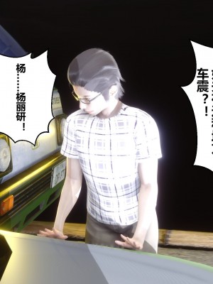 [3D]秘密21-30_03299