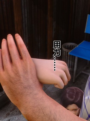 [3D]秘密21-30_03308