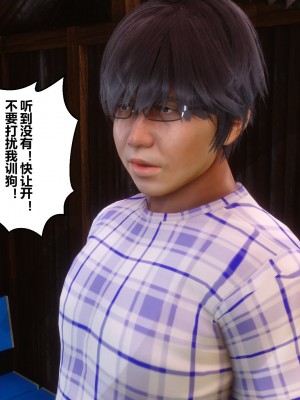 [3D]秘密21-30_03312