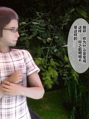 [3D]秘密21-30_03313