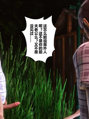 [3D]秘密21-30_03335