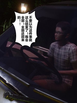 [3D]秘密21-30_03371