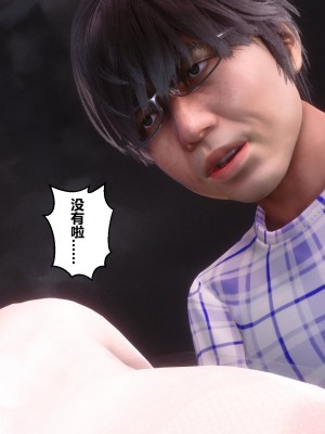 [3D]秘密21-30_03402