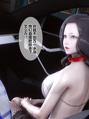 [3D]秘密21-30_03435