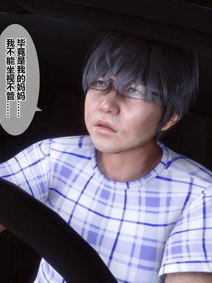 [3D]秘密21-30_03436