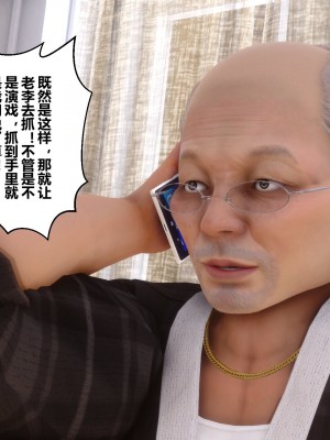 [3D]秘密21-30_03466