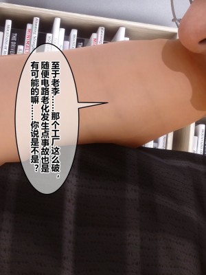 [3D]秘密21-30_03467