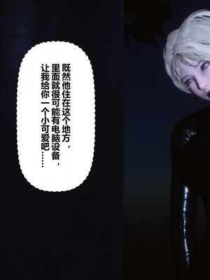 [3D]秘密21-30_03471