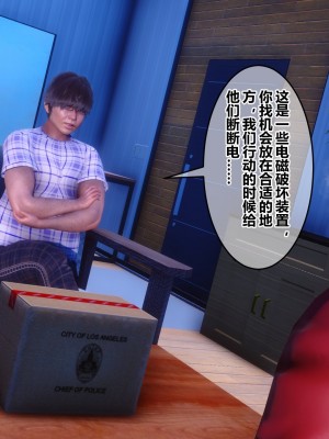 [3D]秘密21-30_03484