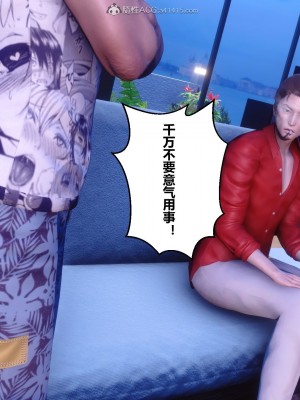 [3D]秘密21-30_03488