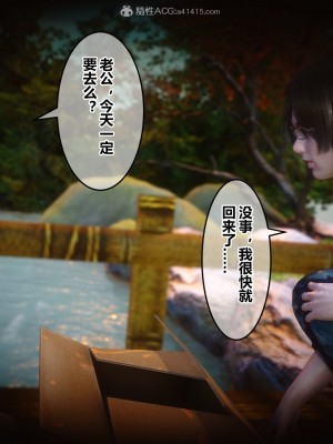 [3D]秘密21-30_03490