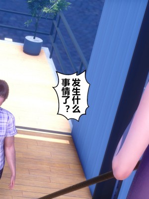 [3D]秘密21-30_03494