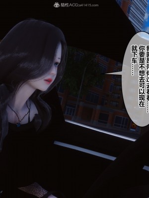 [3D]秘密21-30_03545