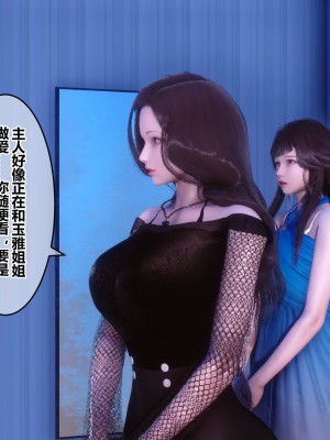 [3D]秘密21-30_03550