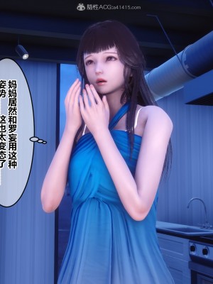 [3D]秘密21-30_03556