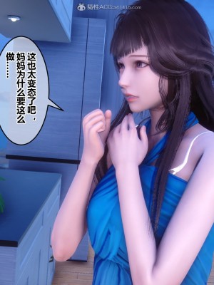 [3D]秘密21-30_03564