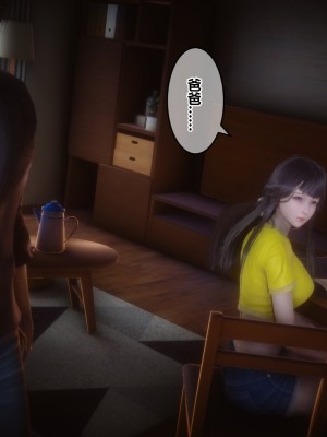 [3D]秘密21-30_03575