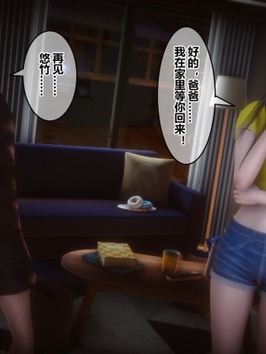 [3D]秘密21-30_03579