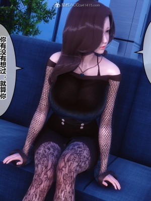 [3D]秘密21-30_03626