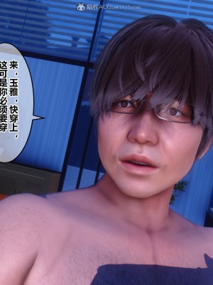 [3D]秘密21-30_03633