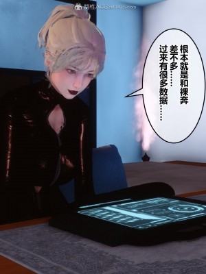 [3D]秘密21-30_03640