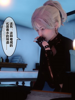 [3D]秘密21-30_03642