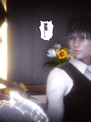 [3D]秘密21-30_03668