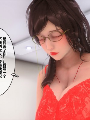 [3D]秘密21-30_03669