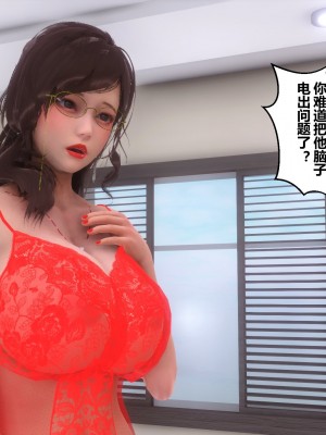 [3D]秘密21-30_03674