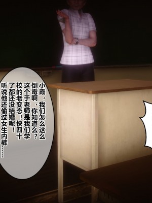 [3D]秘密21-30_03729